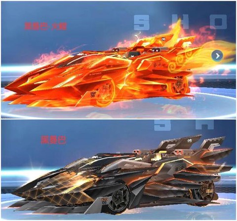 qq飞车s车是什么车[图2]