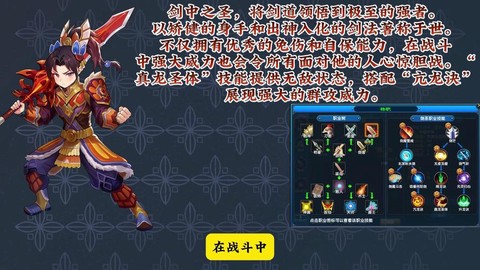 武林外传怎么转三职业