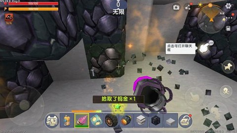 迷你世界矿石怎么挖[图1]