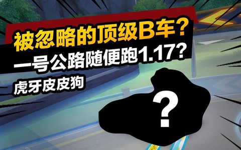 qq飞车大佛什么意思