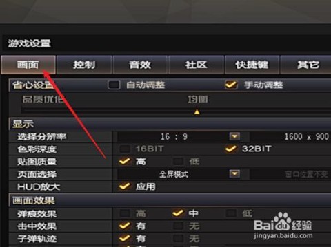 穿越火线手游怎么挂机