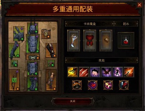 暗黑破坏神3如何操作[图2]