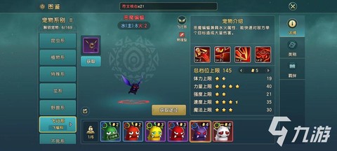 魔力宝贝什么属性好[图1]