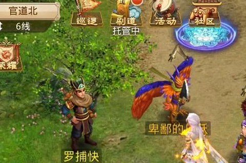 问道手游敏水怎么刷道[图2]