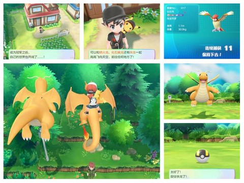 神奇宝贝go怎么进入[图1]