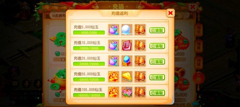 梦幻西游2怎么赚钱快