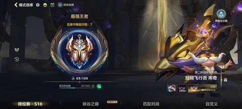 英雄联盟代币怎么用