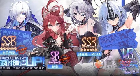 碧蓝航线黑暗界怎么得