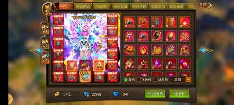 永恒纪元绑钻怎么获得[图2]