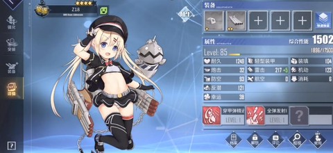 碧蓝航线淘宝炮是什么