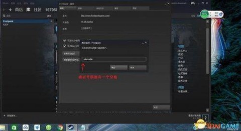 三国群英传怎么解决花屏