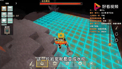 迷你世界黑龙蛋什么用