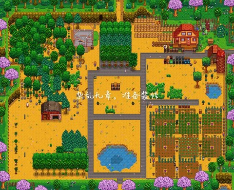 星露谷物语1.2怎么[图1]