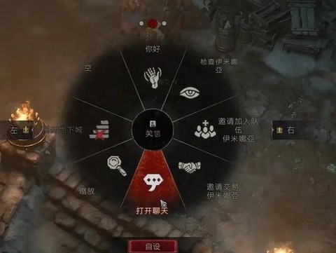 手机如何玩暗黑破坏神[图2]