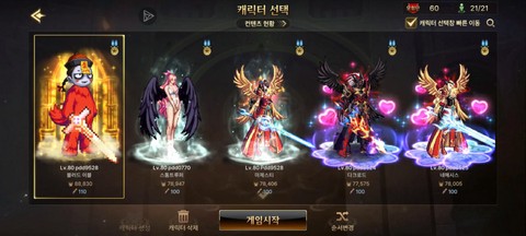 dnf账号金库怎么升级