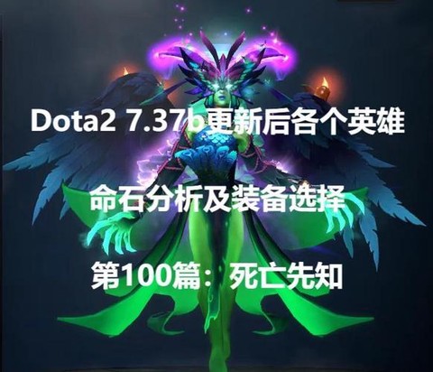 dota2远古怎么拉