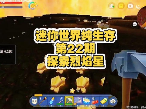 迷你世界灼沙什么用