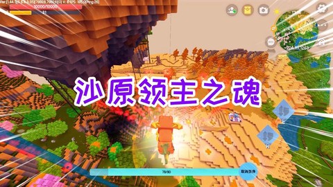 迷你世界灼沙什么用[图1]