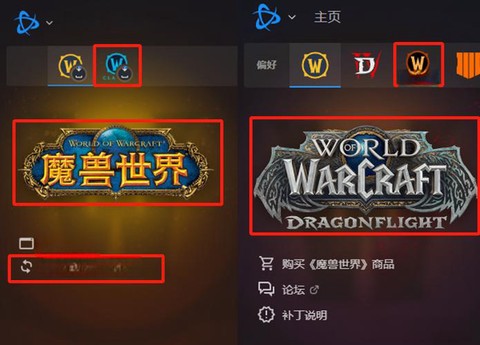 魔兽世界战网怎么下载[图1]