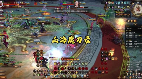 九阴真经血海魔刀录怎么获得[图1]