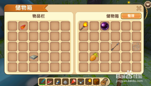 迷你世界鞍怎么去地牢