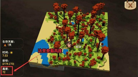 迷你世界鞍怎么去地牢[图2]