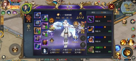 魔域口袋版xo怎么合