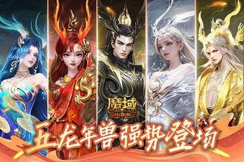 魔域口袋版xo怎么合[图1]