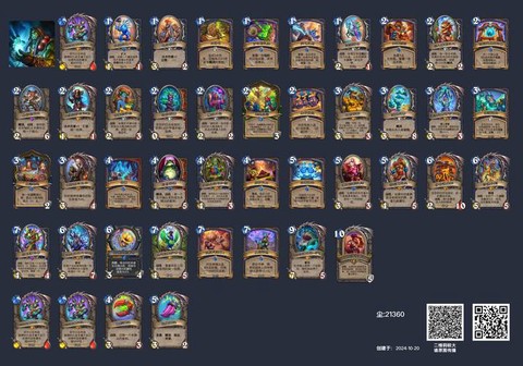 炉石传说玩的是什么