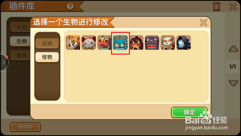 迷你世界丝线怎么的[图1]