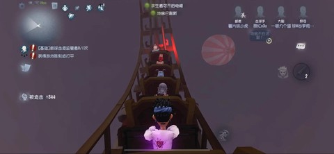 第五人格怎么过山车