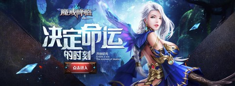 永恒纪元是什么游戏