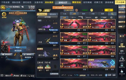 生死狙击怎么狙击准