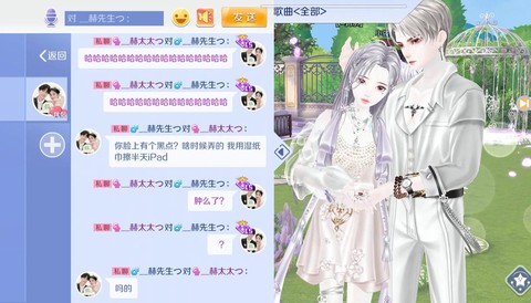 qq炫舞手游怎么玩[图1]