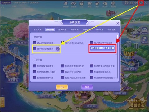 qq炫舞手游怎么玩[图2]