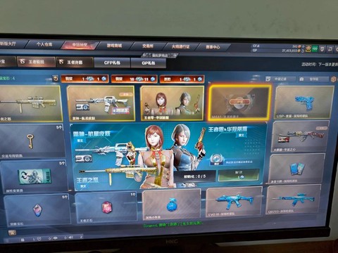 穿越火线怎么镶嵌宝石