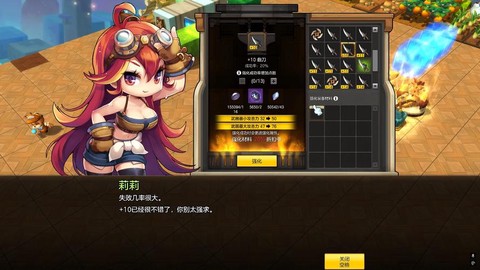 冒险岛2卡教程怎么办