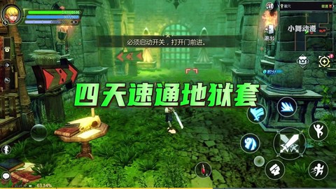 龙之谷天梯怎么刷分