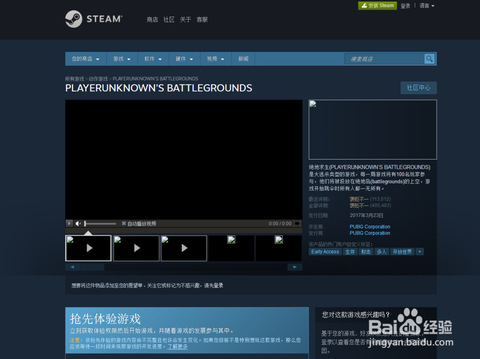 绝地大逃杀积分怎么算