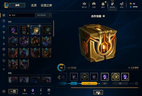 英雄联盟用什么盒子