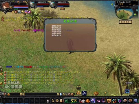 魔域聚宝阁怎么卖号[图2]