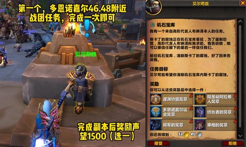 魔兽世界仪式准备怎么做