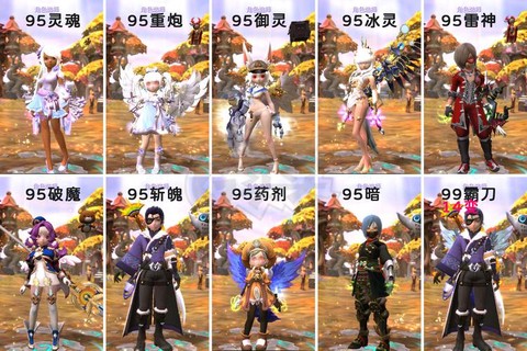 龙之谷三件套是什么[图1]