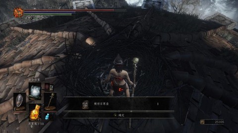 黑魂3鸟巢怎么换东西[图1]