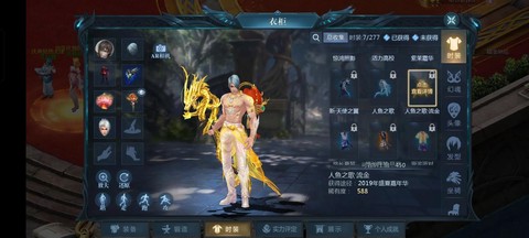 魔域什么职业赚钱快