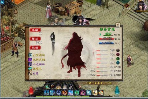 金庸群侠传如何泡东方[图2]