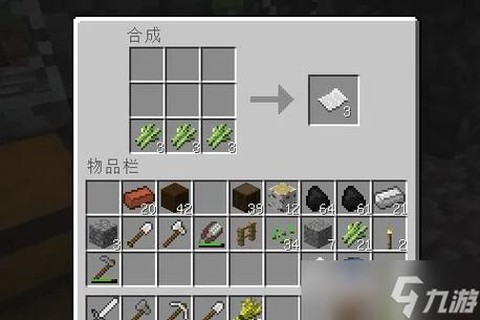 我的世界怎么扩大地图[图1]