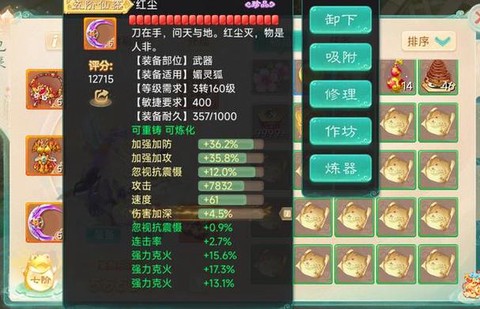 大话西游手游魔克什么[图1]