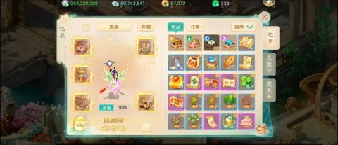 大话西游手游魔克什么[图2]