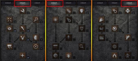 暗黑破坏神如何调全屏